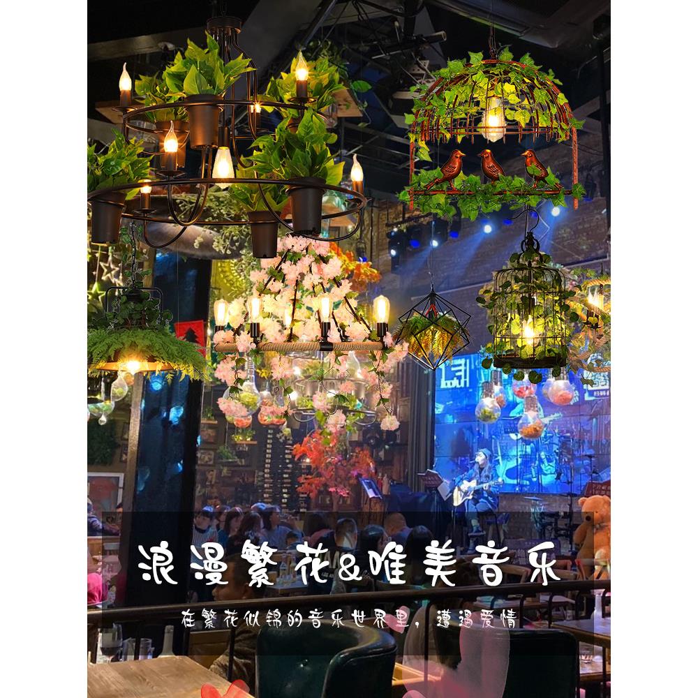 植物吊灯创意个性清吧主题餐厅酒吧台餐饮店店铺商用网红绿植灯具