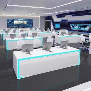 可定制指挥中心操作台公安消防控制台简约指挥台烤漆监控台调度台