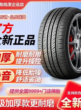 R12寸R13寸135 145 155 165 175 185汽车轮胎55 60 65 70 80C/LT