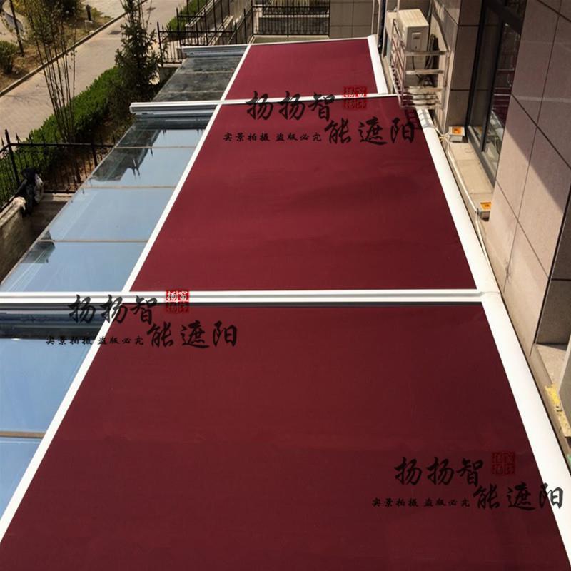 阳光玻璃房遮阳棚隔热室外遮阳电动轨道天幕阳光房顶部电动遮阳帘