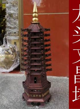 纯铜文昌塔金刚经宝塔九层十三层龙头塔客厅摆放工艺品桌面摆件