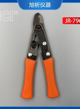 美国VICI进口1/16不锈钢管割刀 割管器 切割管子 管子钳JR-796