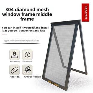 定制内开窗金刚网防盗纱窗304不锈钢框中框可拆卸防蚊隐形铝合金