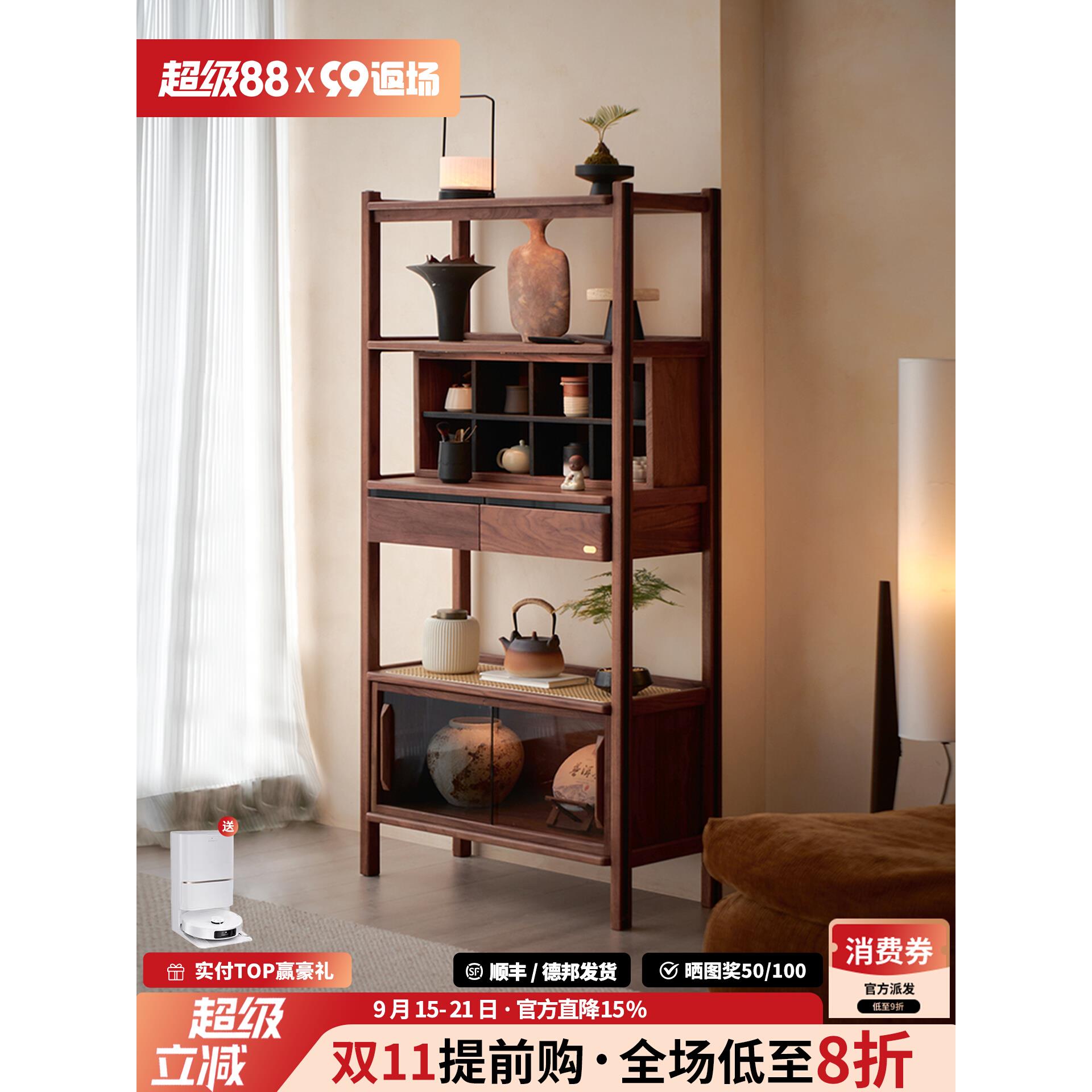 黑胡桃木实木博古架茶具茶室展示柜古董架书架客厅多宝办公室架子