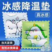 夏季 冰垫坐垫凉垫凝胶夏天屁垫学生降温汽车水凉垫椅垫冰凉垫子清