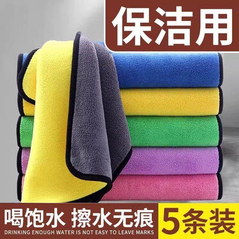 保洁专用擦地抹布吸水加大加厚擦地板家俱擦桌子去污清洁毛巾家政,家庭/个人清洁工具,抹布,淘宝优惠券,粉丝福利购,淘宝优惠卷
