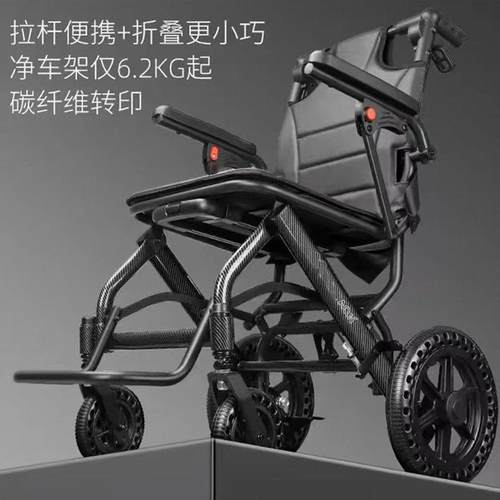 德国出口飞机轮椅手推车折叠超轻便小型旅游助行代步老人专用简易