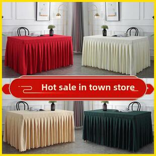 酒店会议桌布桌裙定制活动签到台布红色蓝色办公长条台围裙桌套罩