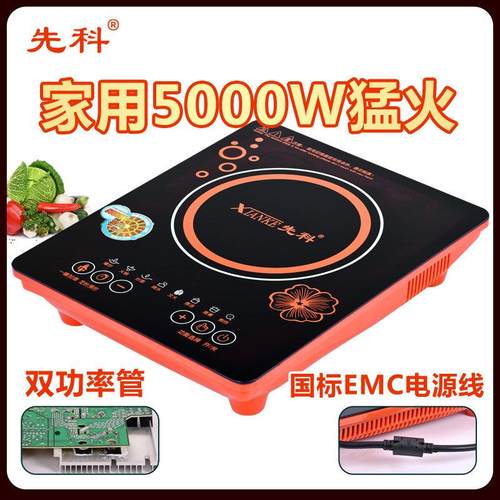 XIANKE/先科 XK-2088电磁炉家用商用5000W大功率大火力多功能爆炒