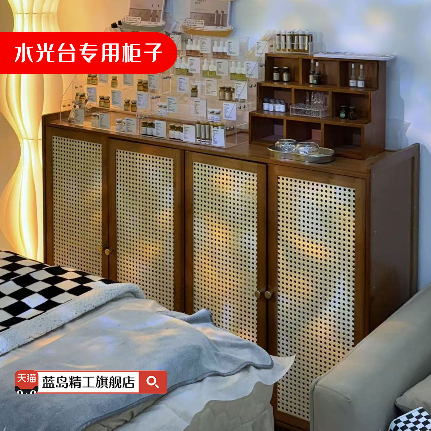水光台展示柜藤编水光针安瓶精华冻干粉展示台,商业/办公家具,展示柜/陈列柜/展示架/货柜,淘宝优惠券,粉丝福利购,淘宝优惠卷