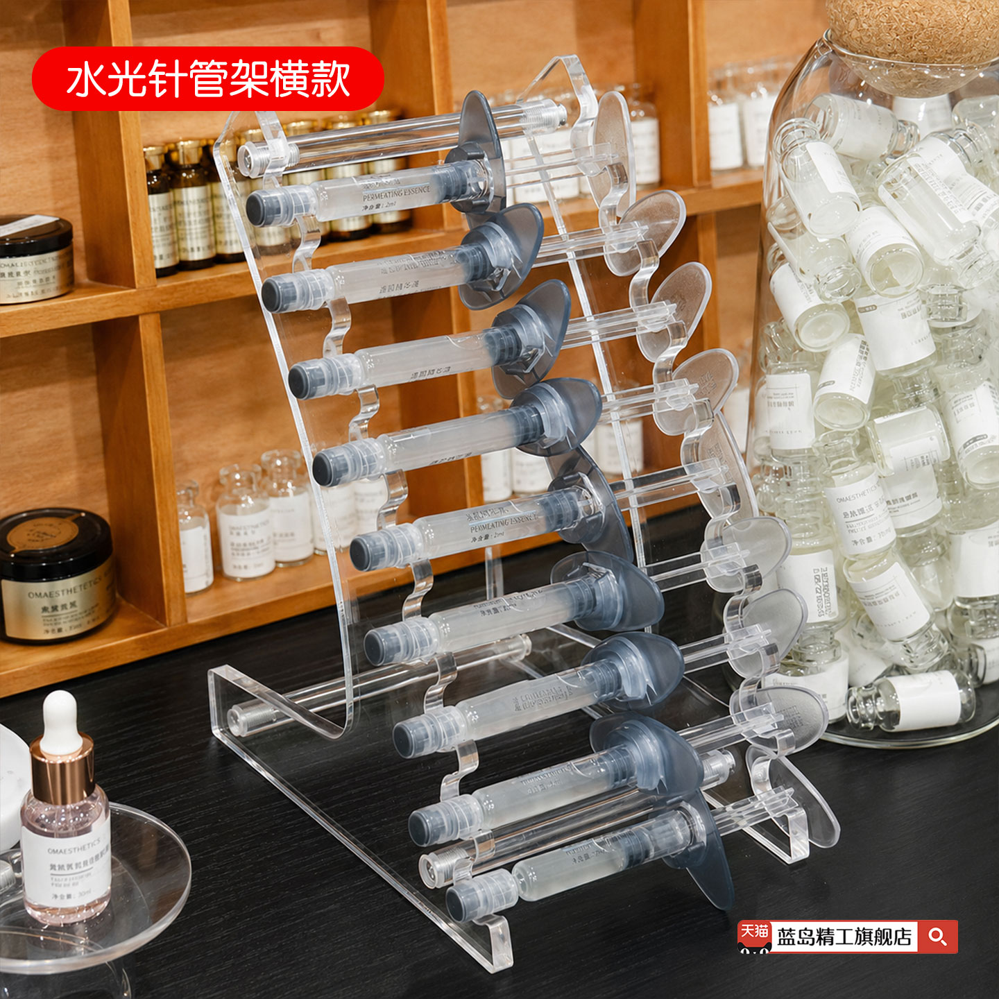 水光针管架展示架亚克力桌面收纳图片