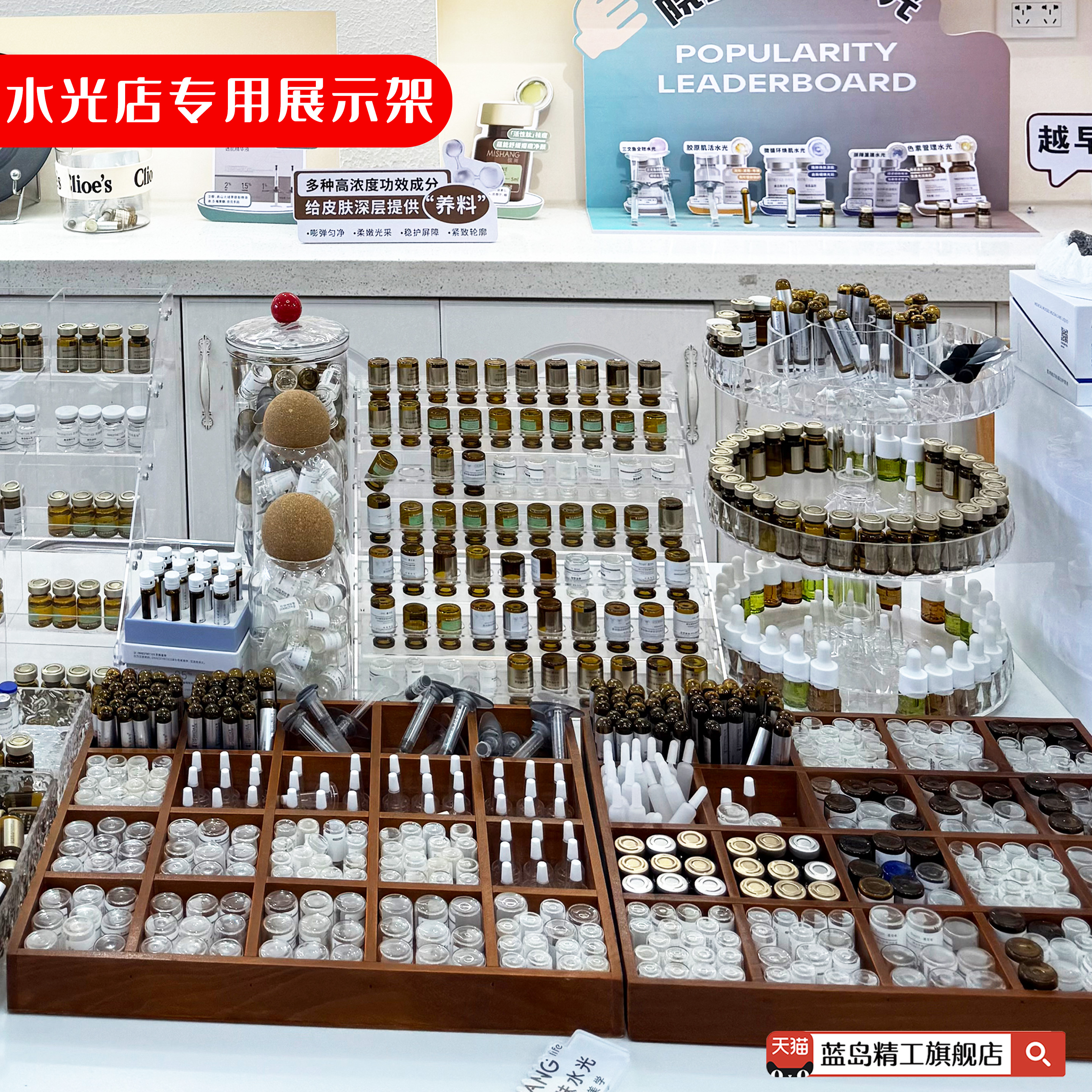 集合水光店常用的水光收纳盒快来