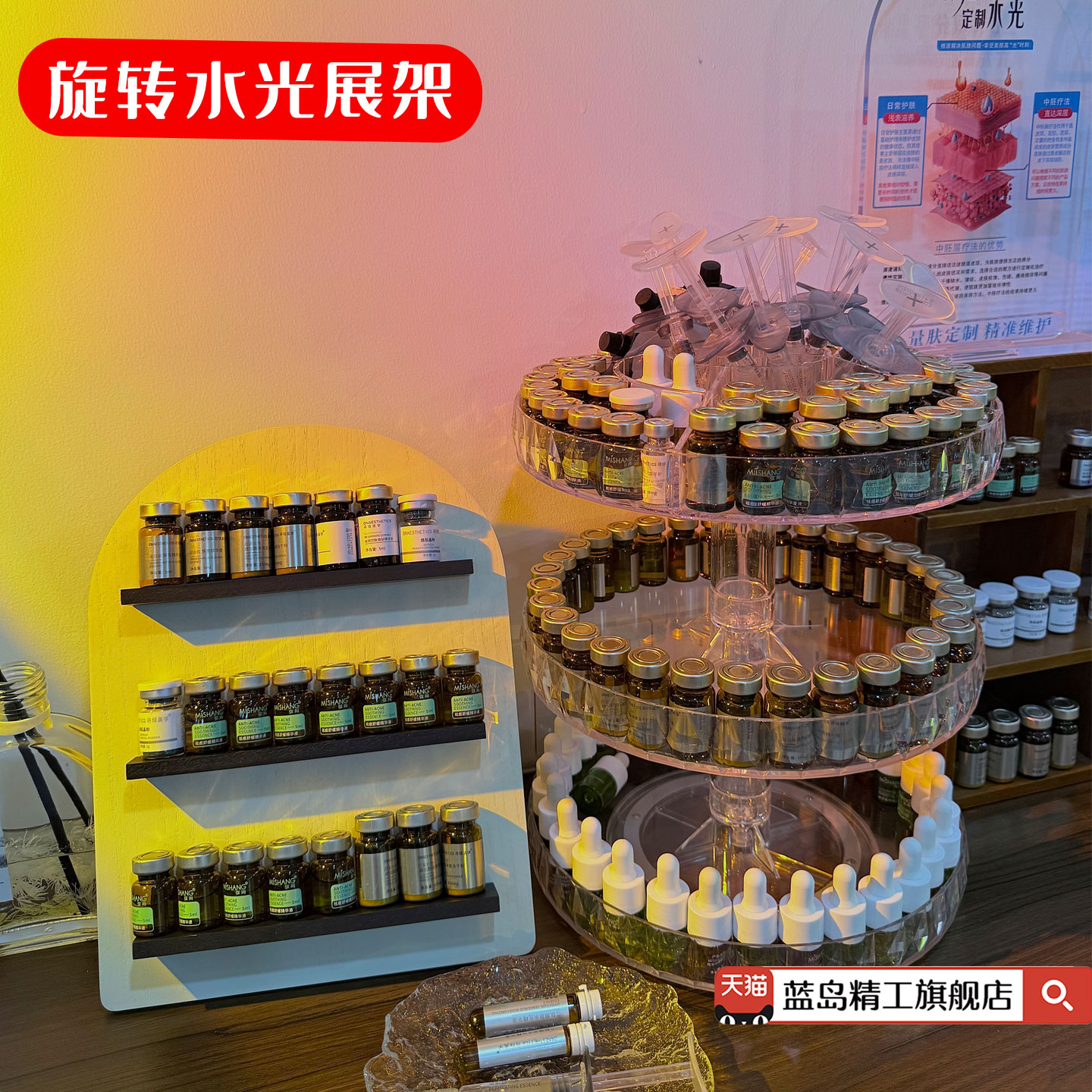 高质量亚克力打造完美展现商品