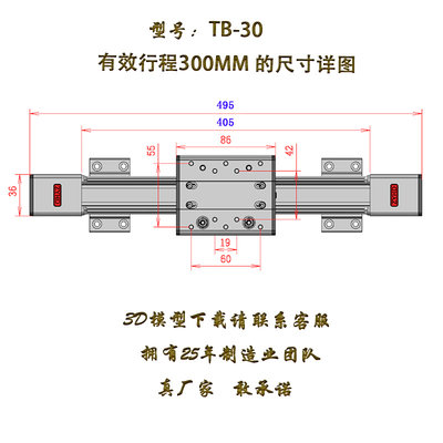 直销新品新品直线模组电动滑轨数控十字工作台TB30精密多轴导轨同