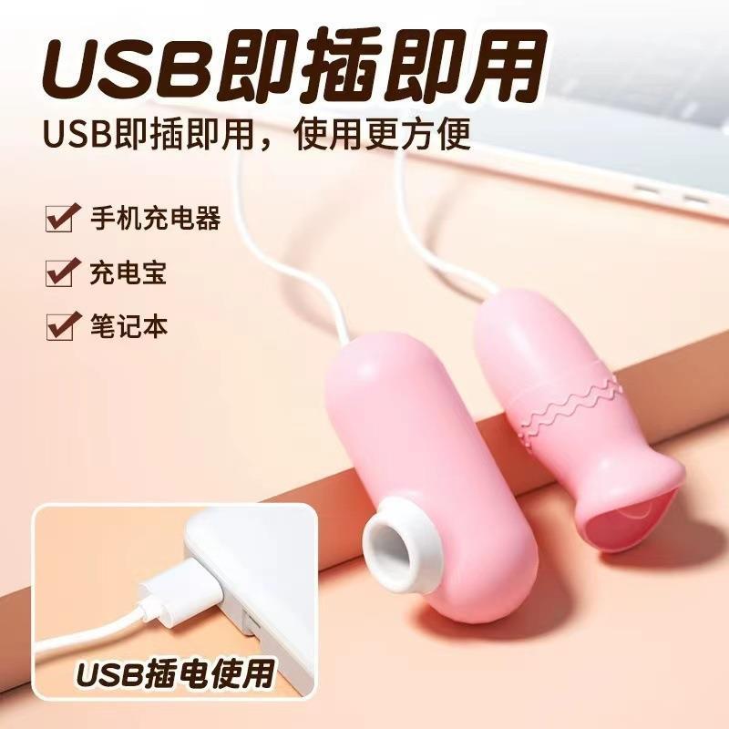 私密弹DE款 USB双外出小礼品吸吮舌撩变频震动榜解压情调玩具型用