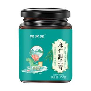 明思园麻仁润通膏150g火麻仁杏仁决明子荷叶菊花淡竹叶甘草rr