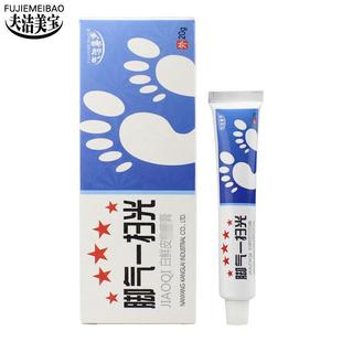 盒脚汗脚臭皮肤护理止痒外用抑菌软膏qq 夫洁美宝脚气一扫光20g