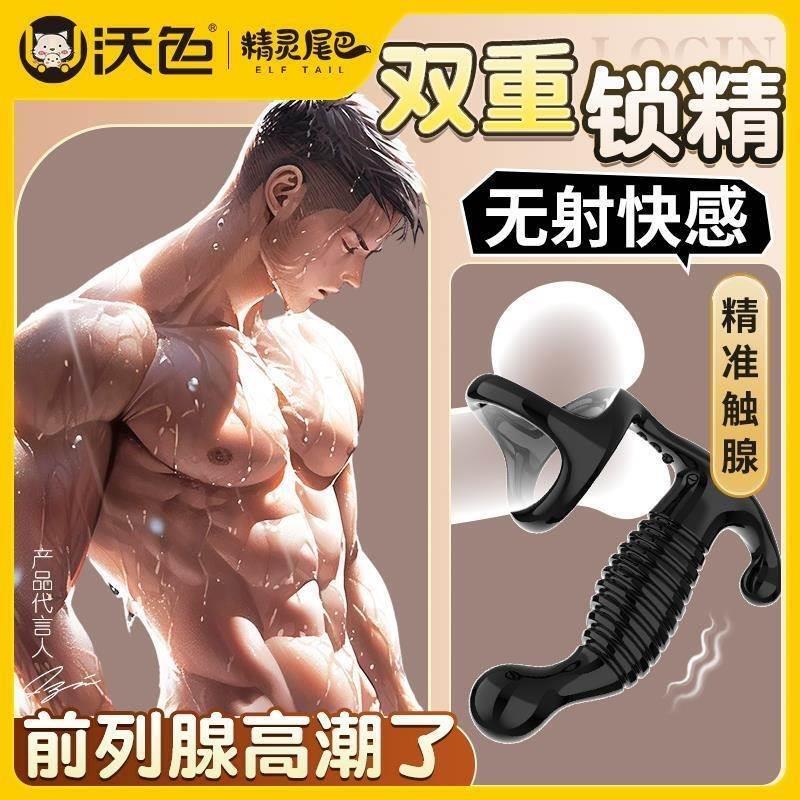 前列腺按摩器 小玩具大人秒朝神器秒朝玩具小型振动器后廷玩具男