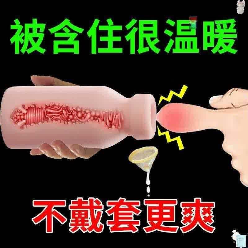 男生外出安全神器保健器材男按摩棒手動式手持按摩棒養(yǎng)生工具神器