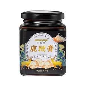 丰本堂鹿鞭膏300g黄精玛咖粉佛手甘草益智仁过去人参芡实rr