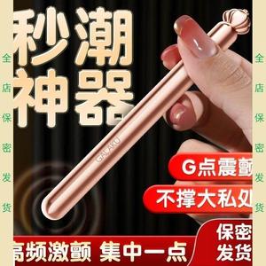 成人趣味玩具女人用女生玩的东西情感趣味玩具女生专用玩具黑科技