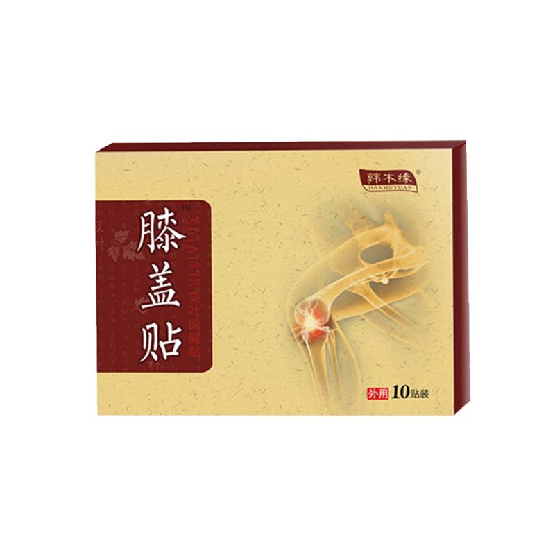 韩木缘膝盖贴10贴/盒肩周颈椎腰椎膝盖关节疼痛外用透骨贴qq
