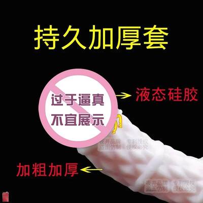 男女性成年用品男女晚上好东西玲珑珠男士夫妻互动工具夫妻交换