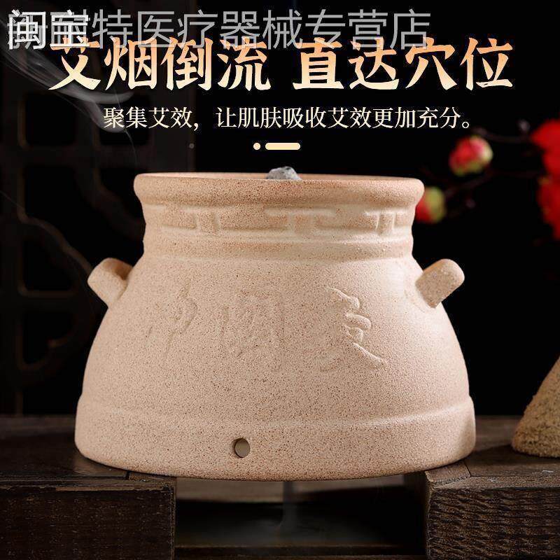 家用气交灸肚脐眼灸罐神阙灸艾塔儿童脐灸器具腹部小儿灸面碗灸杯