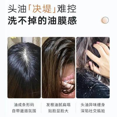 苦参碱洗发水含碱a锌洗发水洗头苦渗减洗头水剂正品官方旗舰店