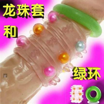 性助力器男夫妻间的小玩意解压套男士夜间玩具助乐器情侣用品生活