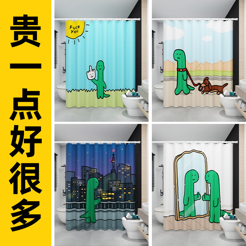 joguman乔古漫防水浴帘隔断挡帘