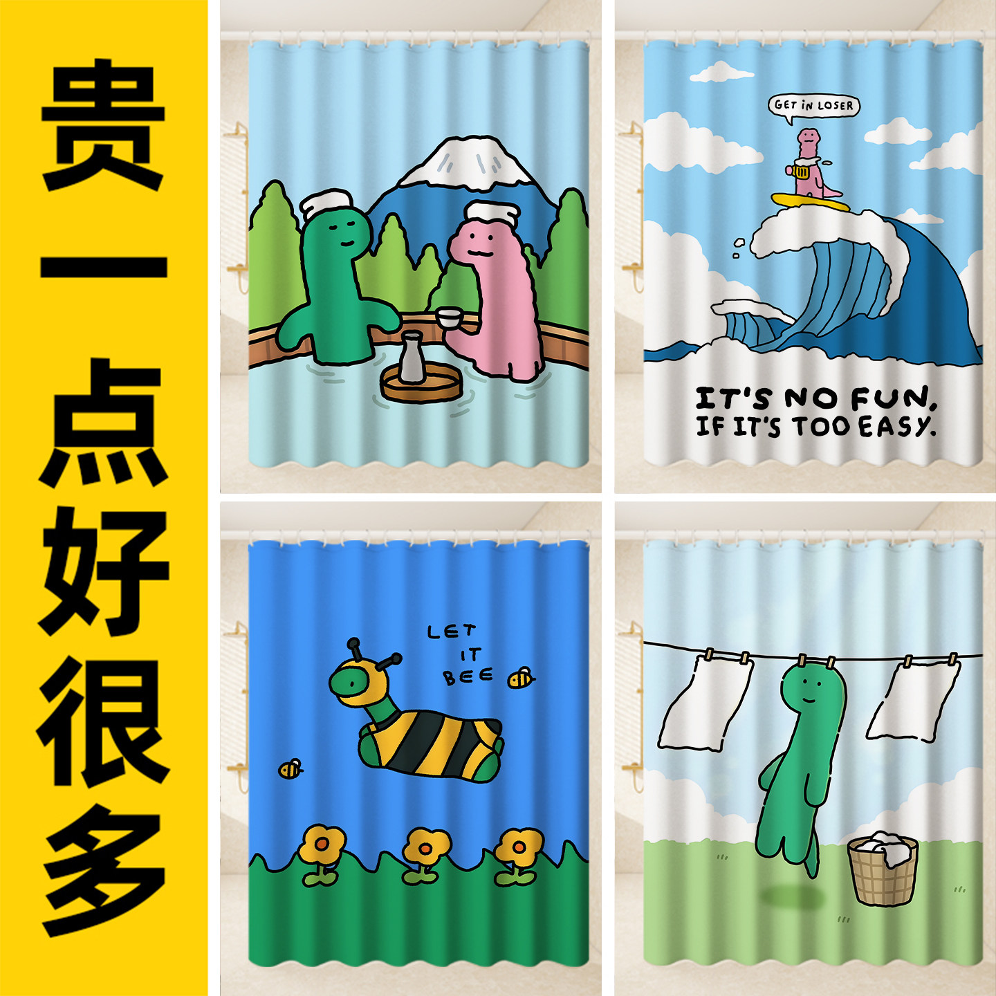 joguman乔古漫防水浴帘隔断挡帘