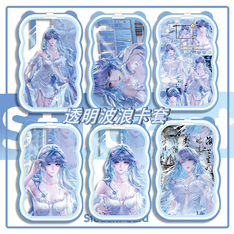 无期迷途哈梅尔学生校园卡套饭卡地铁公交卡厂牌门禁卡水dingzhi