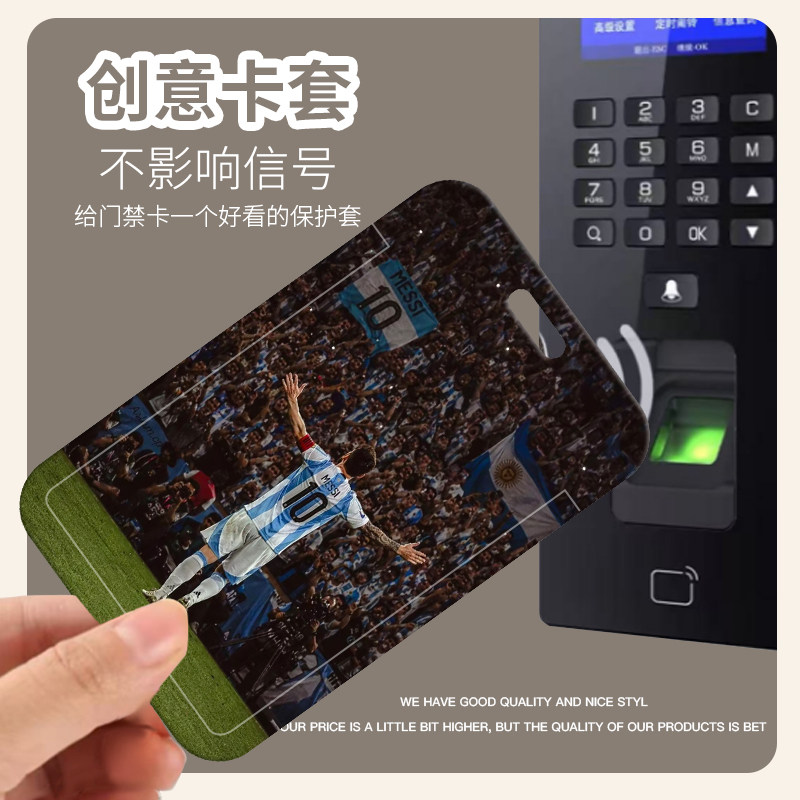 梅西卡套学生校园卡套饭卡