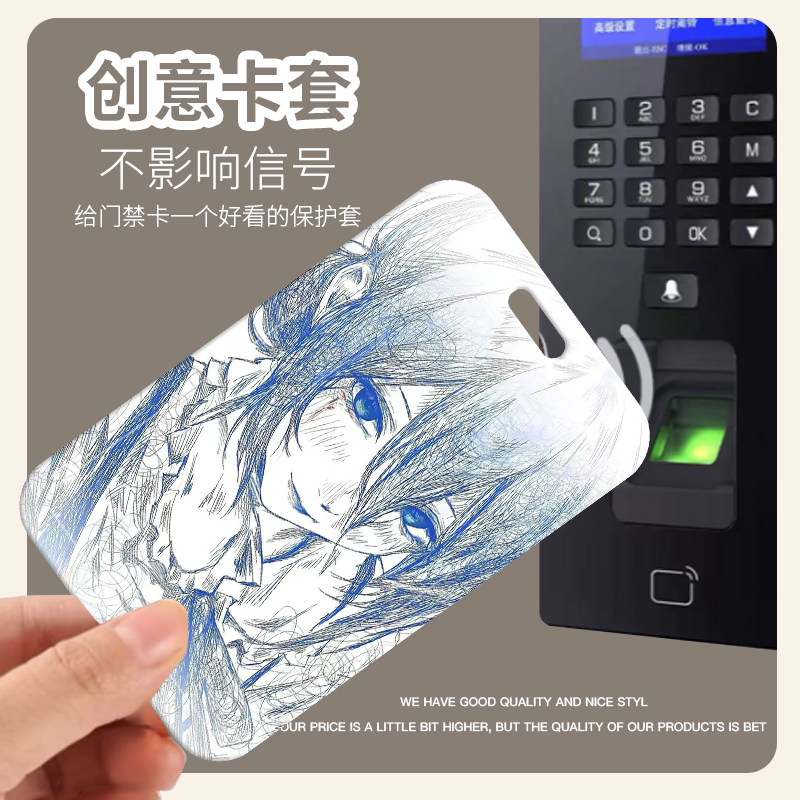 简约动漫ins美少女线条卡套学生