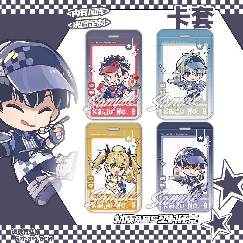 怪兽8号特别咖啡摊周边动