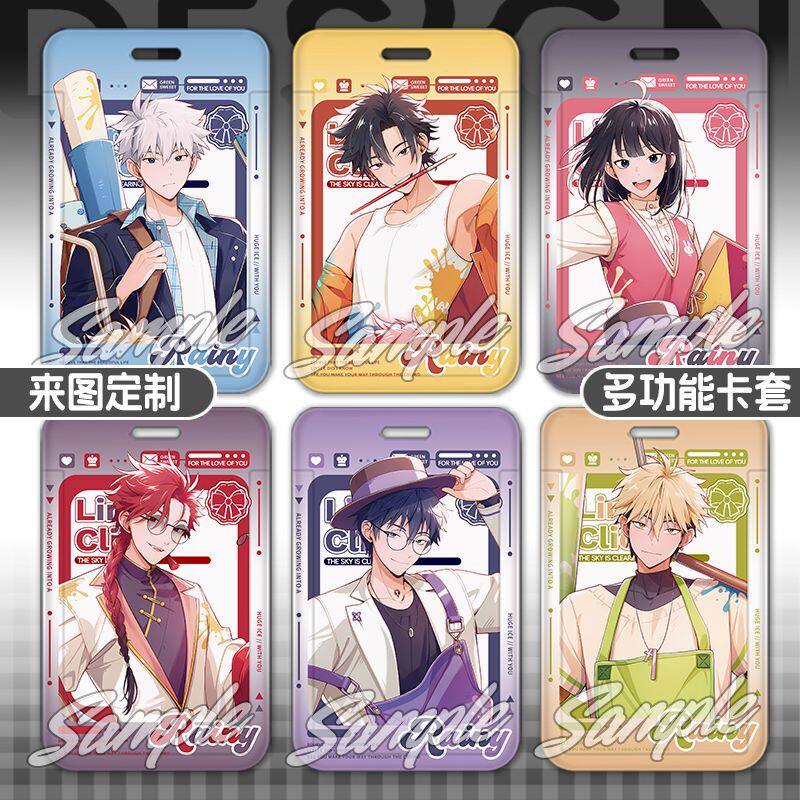 人Doko咖啡联动周边程小