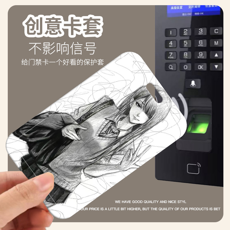 黑白ins风简约线条美女卡套