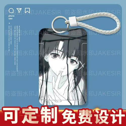 lain铃音周边学生滑盖卡