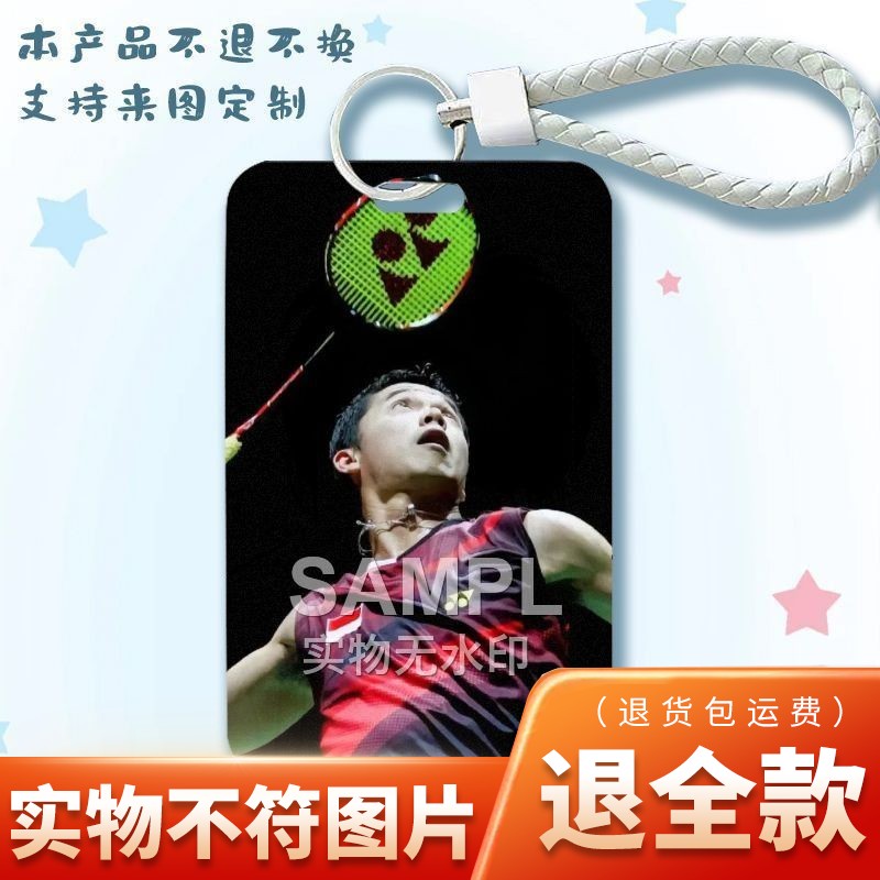 陶菲克羽毛球体育周边滑