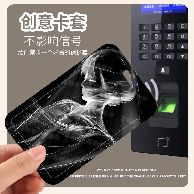 黑白简约ins风美少女卡套校园卡