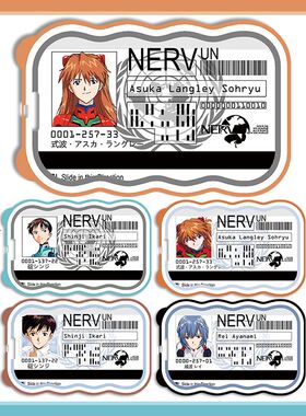 新世纪福音战士EVA波浪透明卡套门禁卡饭卡校园卡证件保护套定制