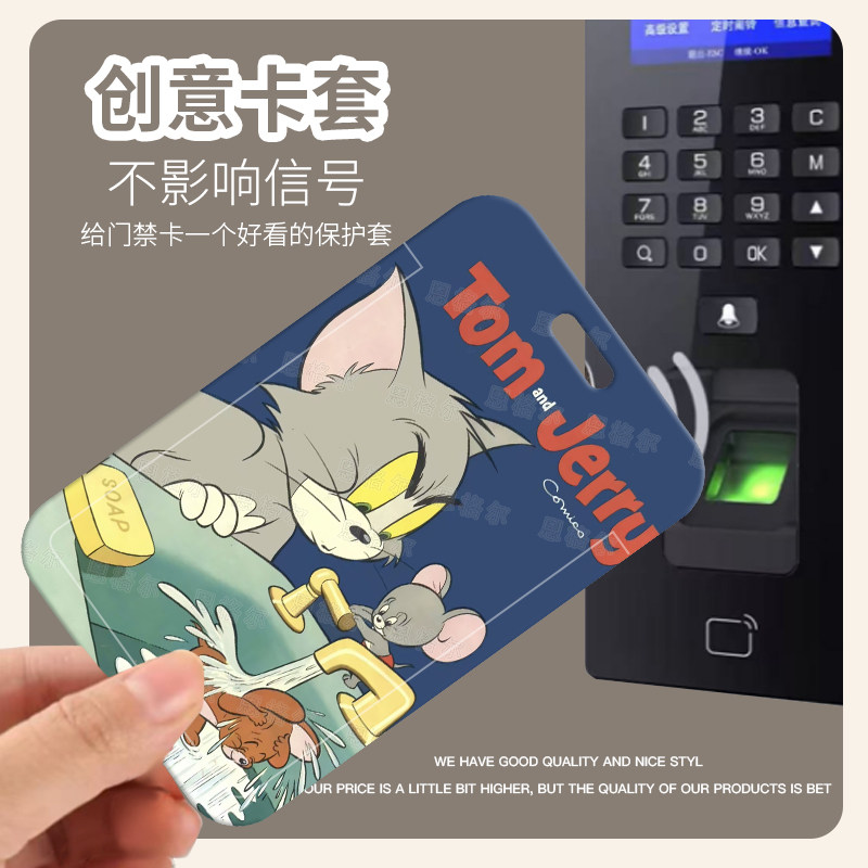 可爱猫和老鼠滑盖卡套学生校园