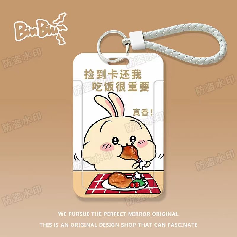 乌萨奇干饭搞怪滑盖卡套