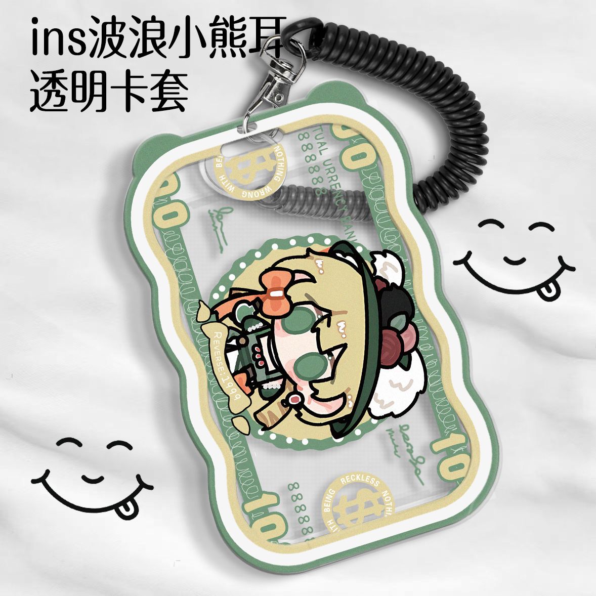 二次元游戏透明波浪学生