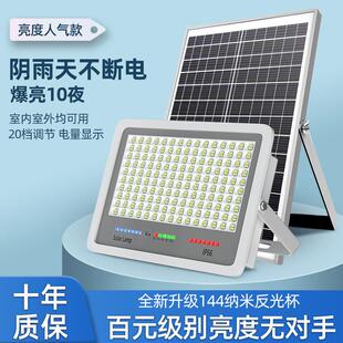 太陽能燈家用戶外庭院燈led超亮防水投光燈室內外新農村照明路燈
