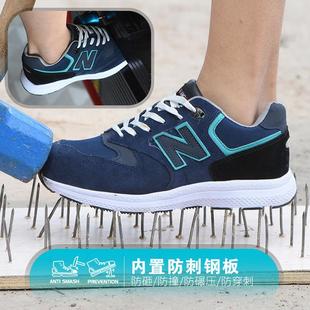劳保鞋 固邦盾四季 工作防护鞋 安全鞋 子男 男轻便防刺穿防砸鞋