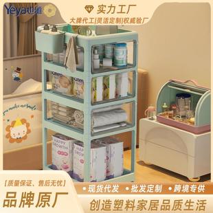 小推车置物架新生儿宝宝书架 也雅儿童玩具收纳架 绘本客厅储物柜