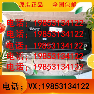 150消防主机12V150Ah密封铅酸蓄电池 梅兰日兰MGE蓄电池M2AL12