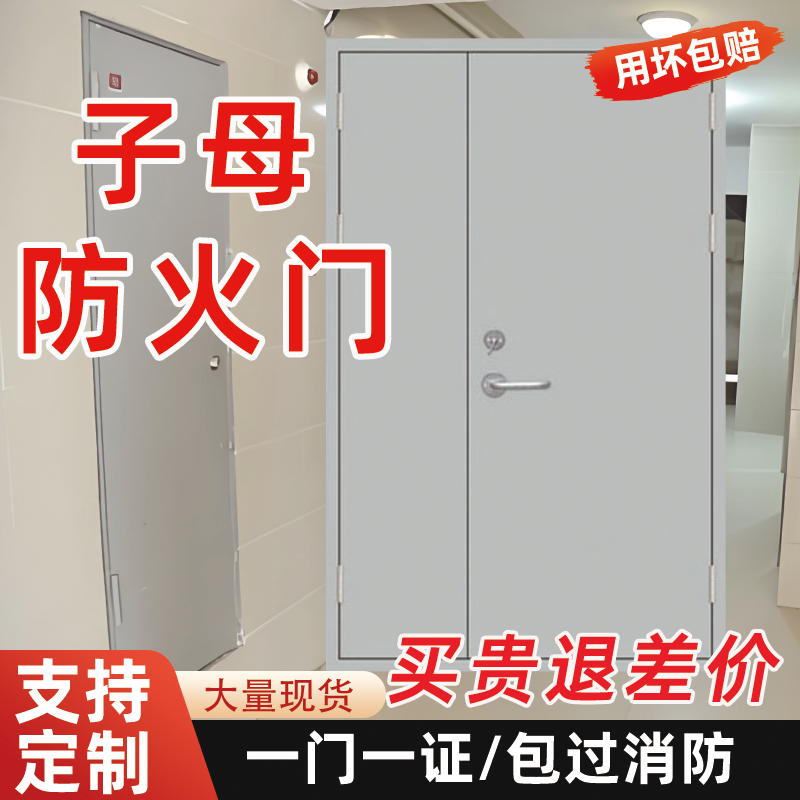 【三七子母门】全网低价源头工厂